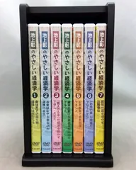 【再入荷！】 2025年最新】池上彰dvdの人気アイテム メルカリ - その他