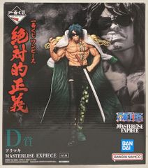 BANDAI SPIRITS 이치 반 쿠지 원피스 절대적 정의 D상 아라마키 MASTERLISE EXPIECE
