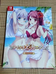 Switch ウィッチズガーデン 初回限定版