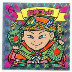 2025年最新】魯神フッドの人気アイテム - メルカリ