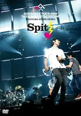 【美品・レア】スピッツ「さわって・変わって」九州限定配布スリーブジャケット＆CD スピッツ/さわって・変わって 九州限定盤 - メルカリ