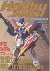 2025年最新】ホビージャパン 1996の人気アイテム - メルカリ