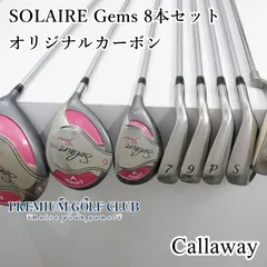 Callaway Solaire レディースアイアンセット 4本、6HUT 楽天市場】キャロウェイ レディース クラブセット Solaire