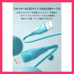 ★売れ筋★ USB type c 充電ケーブル アンドロイド 3本/セット 2m 1m 1.5m 0.3m TypeC ケーブル 急速充電 高速データ転送 スマホ 充電器 Android タイプC ケーブル