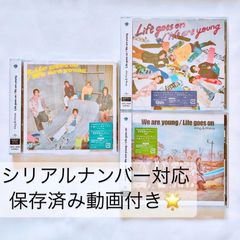 ♛︎[おまけ付] キンプリ⭐️全シングルCDまとめ売り シリアル保存済み動画付き