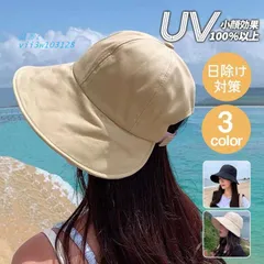 帽子 レディース UV 紫外線カット オシャレ つば広 日よけ 夏 飛ばない アウトドア 日焼け防止 日除け サファリハット 母の日 春 折りたたみ  vii3w103128