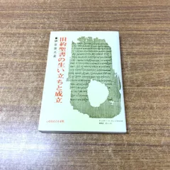 2024年最新】榊原_康夫の人気アイテム - メルカリ