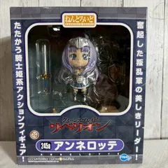 希少　新品　未開封　デフォレボ　クイーンズブレイド リベリオン　アンネロッテ Amazon.co.jp: 未開封 クイーンズブレイド リベリオン アンネ