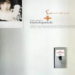 2025年最新】坂本真綾 ハチポチの人気アイテム - メルカリ
