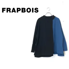美品 FRAPBOIS グラデスウェット フラボア オーバーサイズ グラデスウェット｜BIGI online store - ビギ オンラインストア