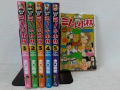 思春期刑事ミノル小林 コミック 1-6巻セット (少年サンデーコミックス) 思春期刑事ミノル小林 コミック 1-6巻セット (少年サンデー