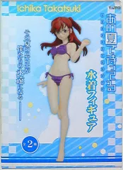 ChaosTCG カオス 最安値 貴月イチカ SP サイン　あの夏で待ってる ChaosTCG カオス 最安値 貴月イチカ SP サイン あの夏で待ってる