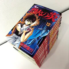 2025年最新】烈火の炎全巻の人気アイテム - メルカリ
