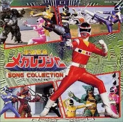 2025年最新】dvd 電磁戦隊メガレンジャーの人気アイテム