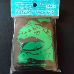 デッキシールド　プレミアムグロス　フシギバナ　未開封