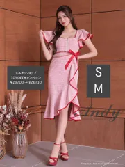 レッド  [AN-ON2845]【Andy/アンディ】ストレッチ/ ツイード/ ジッパー/ フレアスリーブ/ 半袖/ フリル/ マーメイド/ ミディドレス/ ミディアムドレス/ ワンピース/ キャバドレス