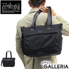 日本正規品 マンハッタンポーテージ ブラックレーベル トートバッグ メンズ 大きめ A4 ブランド Manhattan Portage BLACK LABEL MP1344TWLBL ブラック