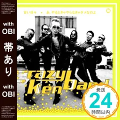 2026年最新】クレイジーケンバンドグッズの人気アイテム - メルカリ