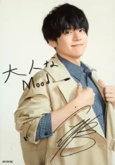 切り抜き◆内田雄馬 260ページ(声優)即購入OK♪】メルカリ出品中♪ 切り抜き◇内田雄馬 260ページ(声優)即購入OK♪】メルカリ出品中♪