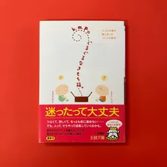 k.m.p.のぐるぐるなきもち　ym_b1_5194