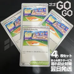 ポケカ スタジアム6枚 まとめ売り 61gXdwwxgUL._AC_UF350,