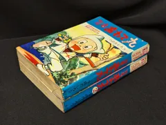 忍者あわて丸　全2巻　美品　虫プロ　虫コミックス　初版　非貸本　つのだじろう 忍者あわて丸 全2巻 美品 虫プロ 虫コミックス 初版 非貸本 つのだ
