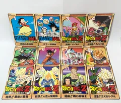 【当時物】 ドラゴンボールZ カードダス 記念カード　第1～12弾 12枚セット 【まとめ売り】