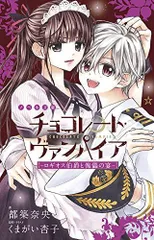 2024年最新】かきおろしの人気アイテム - メルカリ