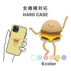 ハンバーガー ジャンクフード イラスト スマホケース スマホカバー シャープ Xperia AQUOS アローズ ギャラクシー iPhone 全機種対応 背面型 ハードケース NLFT-HARD-17f
