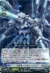 2025年最新】天輪飛翔の人気アイテム - メルカリ