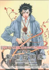 2025年最新】暗行御史 DVDの人気アイテム - メルカリ