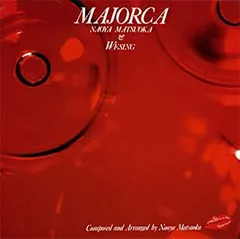 松岡直也 新品 CD 18枚セット total-cd-shop_cd00186063