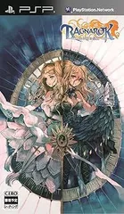 ラグナロク~光と闇の皇女~ 通常版 - PSP
