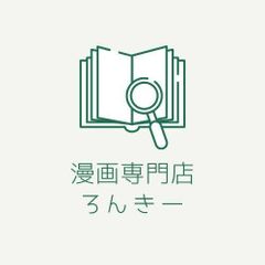 宗教生活の基本形態 オーストラリアにおけるトーテム体系 上下巻セット