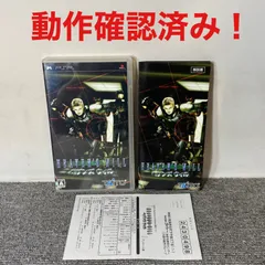 ヘブンズウィル PSP
