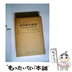 2024年最新】高木文雄の人気アイテム - メルカリ