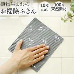 ☆ MQスポンジワイプ 10枚セット スポンジワイプ 10枚セット 水切りマット キッチンワイプ 布巾 台ふきん スポンジ クロス MQ-Duotex エムキューデュオテックス セルロース 白クマ グレー 水まわり 風呂掃除 水拭き おしゃれ かわいいのサムネイル