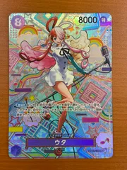 状態A ウタ SP OP02-120 SEC パラレル ワンピース ONEPIECE