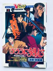オトメイトスチルコレクション VOL.2 コンプリートボックス - メルカリ