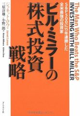 株式投資 証券分析 ベンジャミン・グレアム 1934年版第1版 書籍 - メルカリ
