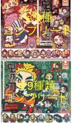 鬼滅の刃 キャラばんちょうこうラバーマスコット 捌ノ型 無限列車編 18セット