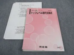 2024年最新】現代作家シリーズの人気アイテム - メルカリ