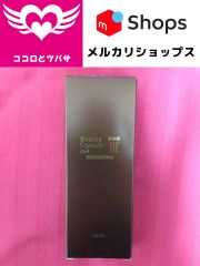 ビューティーオープナージェル リンクル＆ホワイト 50g 株式会社オージオ