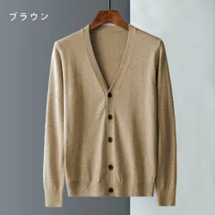 長袖 カーディガン メンズ 秋冬 無地 Vネック アウター 通勤 通学 フォーマル 父親 祖父 敬老の日 20代 30代 40代 50代 ビジネス 職場 制服  gusite01