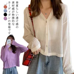 サマーカーディガン レディース ショート 透け感 半袖 薄手 春夏 カーディガン ふんわり 紫外線対策 冷房 UVカット 開襟 透かし 女性 ニットカーディガン サマーニット 秋 薄手 透かし トップ#kym918