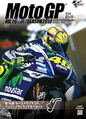 2025年最新】MOTO GP dvdの人気アイテム - メルカリ