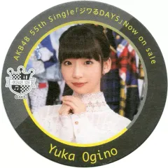 2026年最新】萩野由佳・の人気アイテム - メルカリ