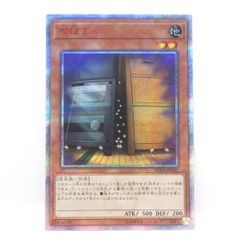遊戯王】増殖するG 20thシークレット 20TH-JPC82 - メルカリ