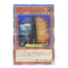 遊戯王 増殖するＧ20th 美品 増殖するG【遊戯王トレカ高価買取価格査定：トレコロ】