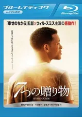 7つの贈り物 ブルーレイディスク【洋画 中古 Blu-ray】レンタル落ち